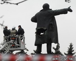 Ответственность за взрыв памятника Ленину взяли экстремисты