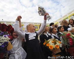 ГУВД Москвы: В столице День знаний прошел без происшествий