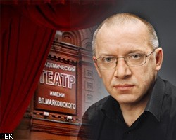 Актеры Театра Маяковского требуют отставки худрука