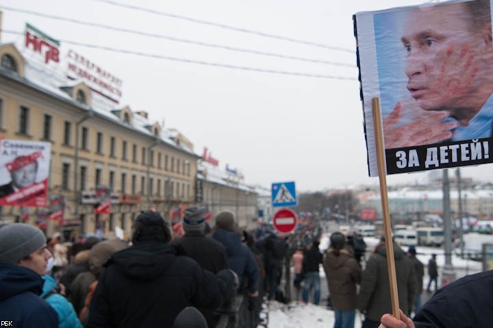 "Марш против подлецов"