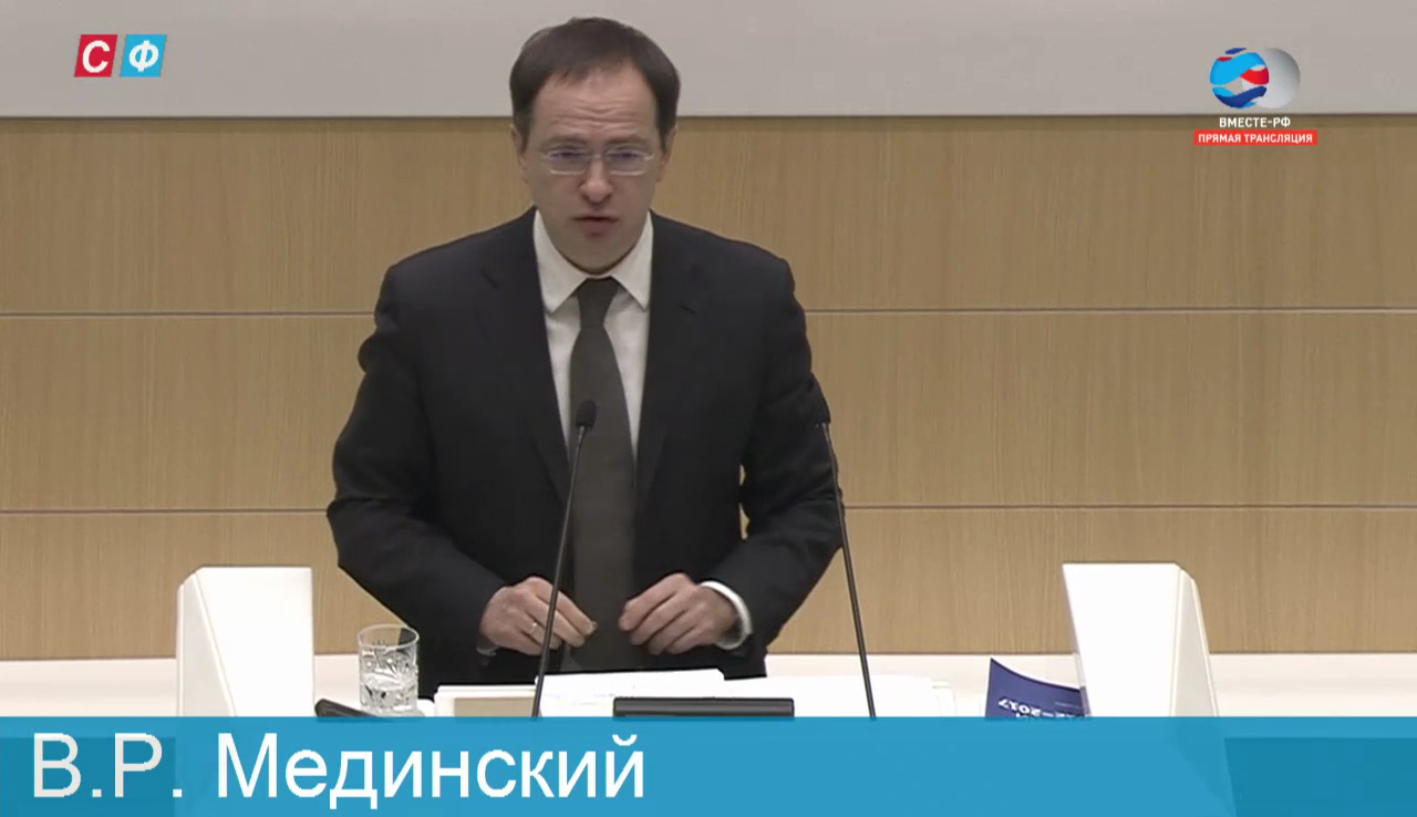 Видео: Совет Федерации Федерального Собрания РФ