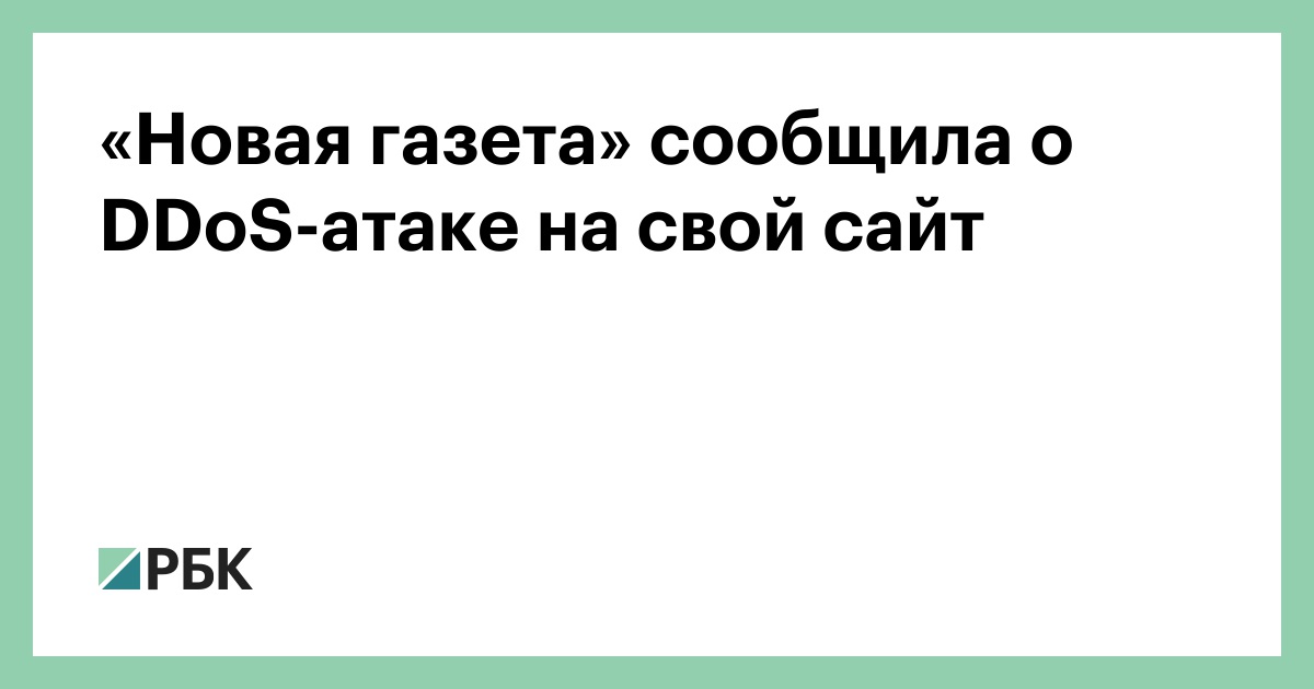 Новая Газета Подписка На 2022 Год Новая Газета Подписка На 2022 Год