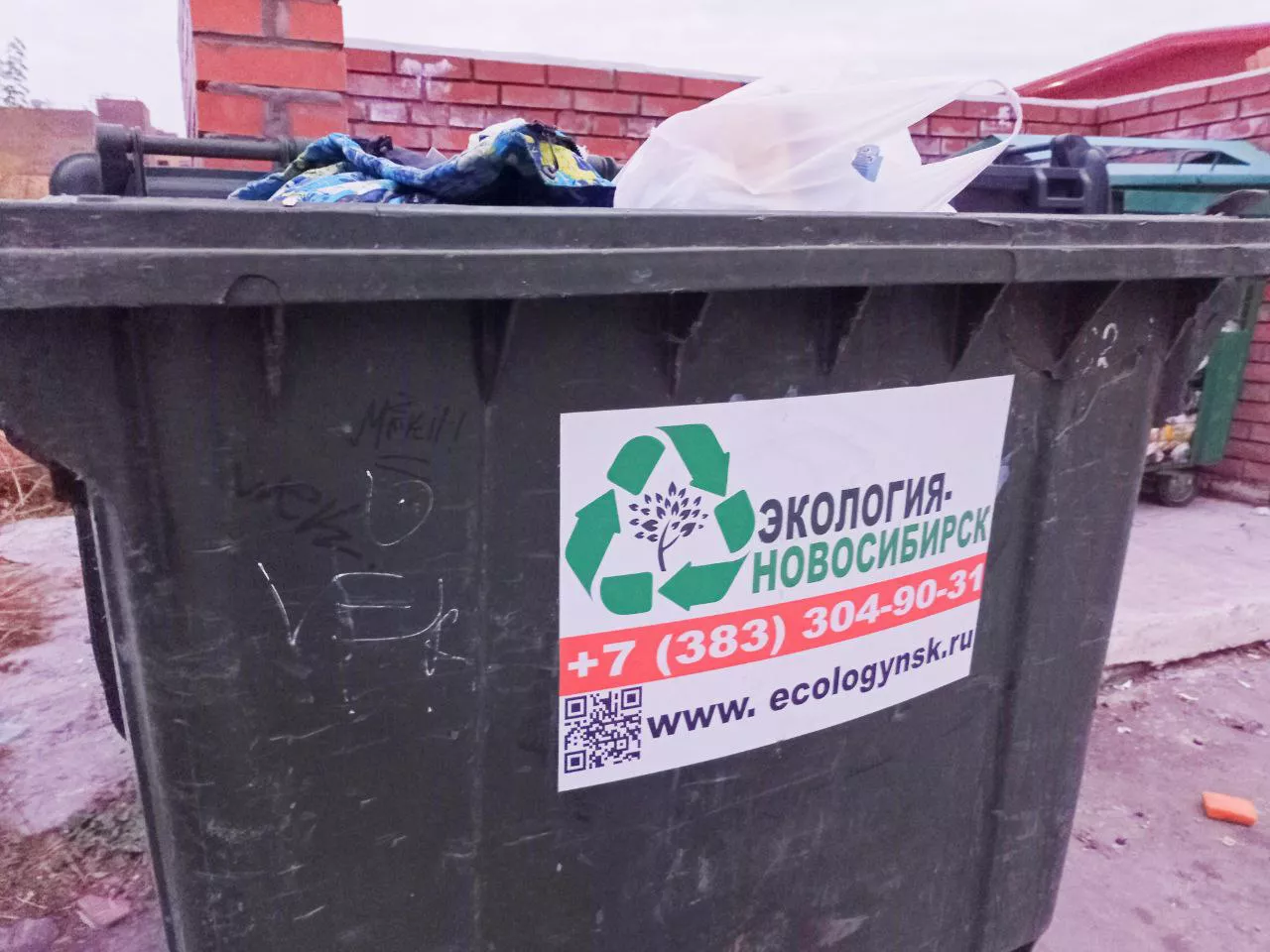 Алексей Коваленок/РБК Новосибирск