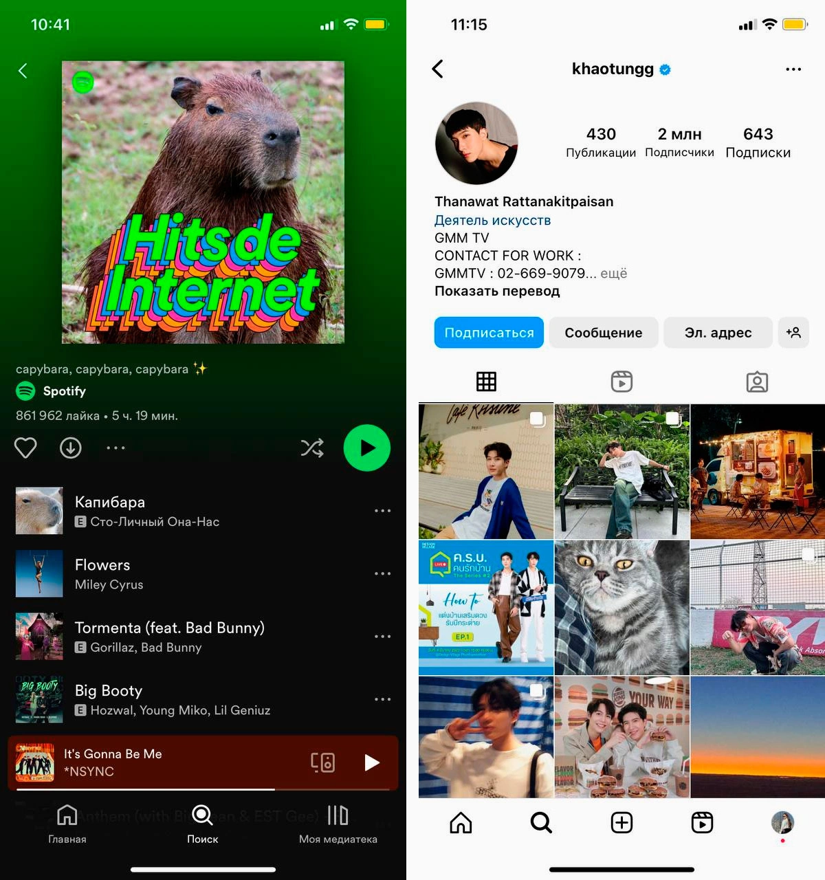 khaotungg / Instagram (владелец соцсети компания Metа признана в России экстремистской организацией и запрещена)