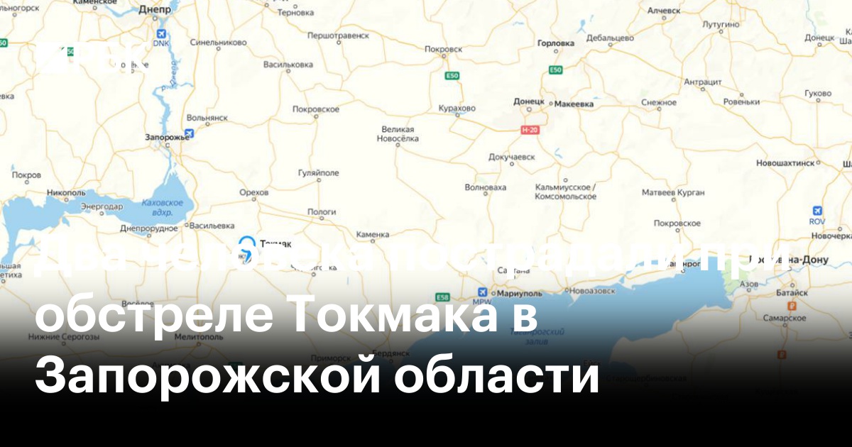 Где город токмак на карте. Город Токмак Запорожская область на карте. Токмак Запорожская область на карте. Г Токмак Запорожская обл на карте. Токмак Запорожье на карте.