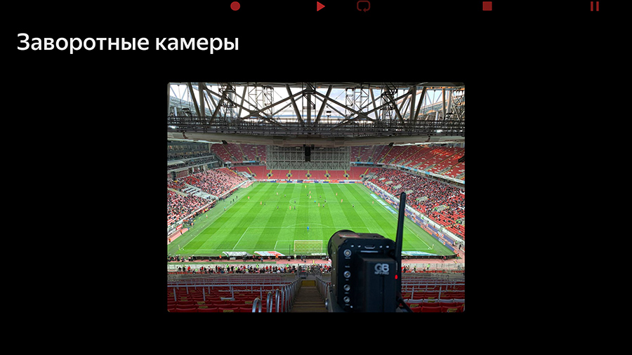 Фото: пресс-служба «Яндекс»
