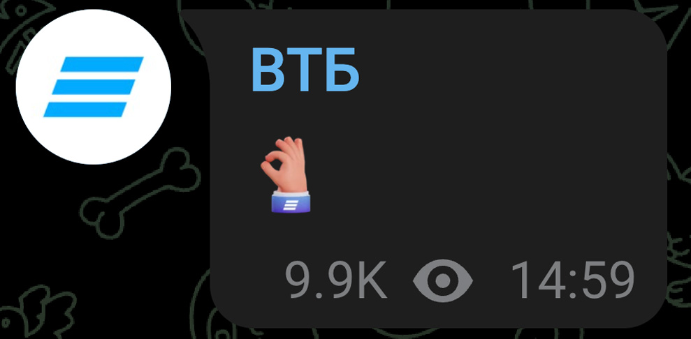Фото: ВТБ