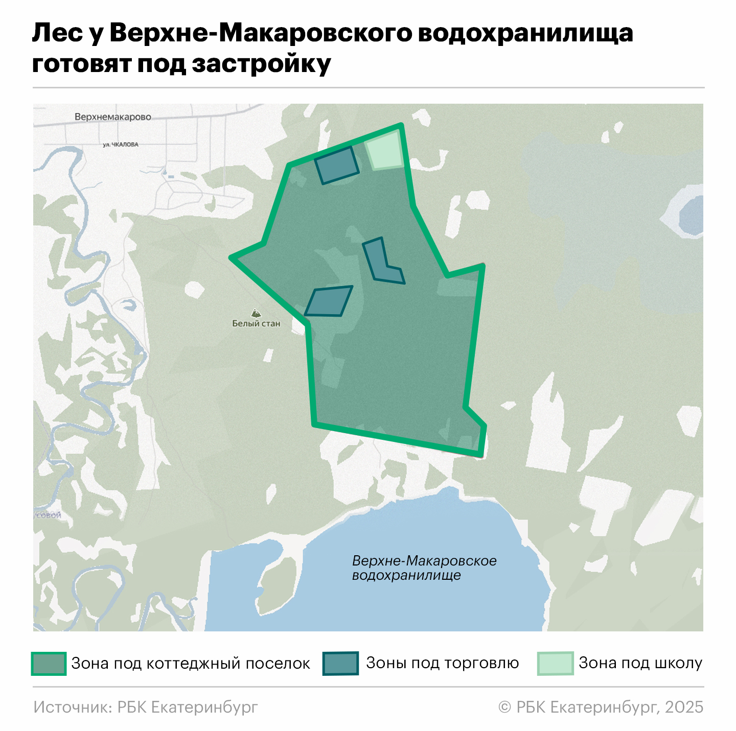 Фото: 66.RU