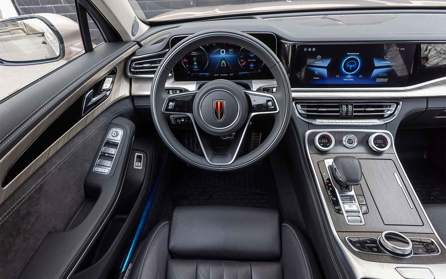 Hongqi H9