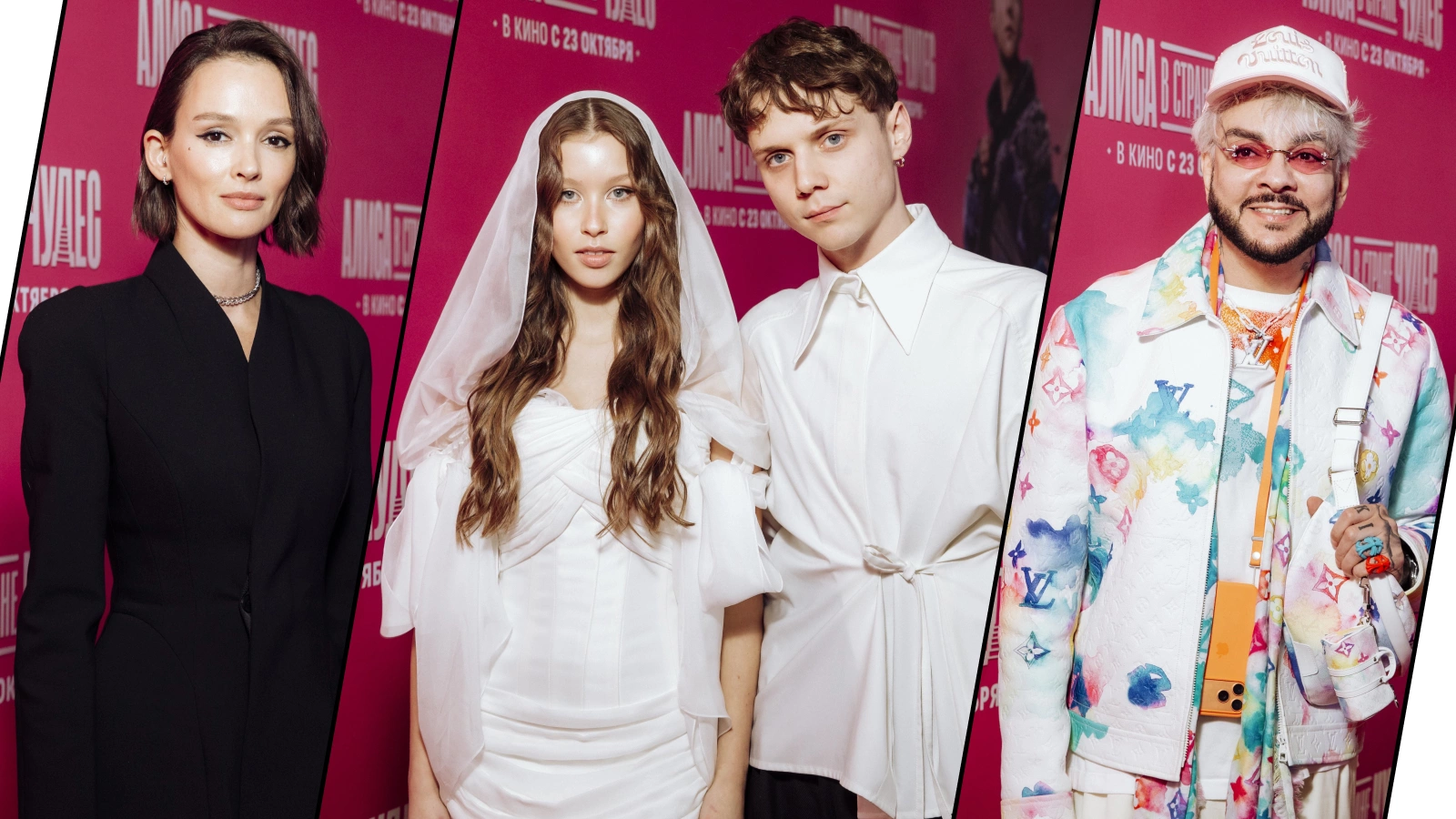 Паулина Андреева, Анна Пересильд и Ваня Дмитриенко, Филипп Киркоров