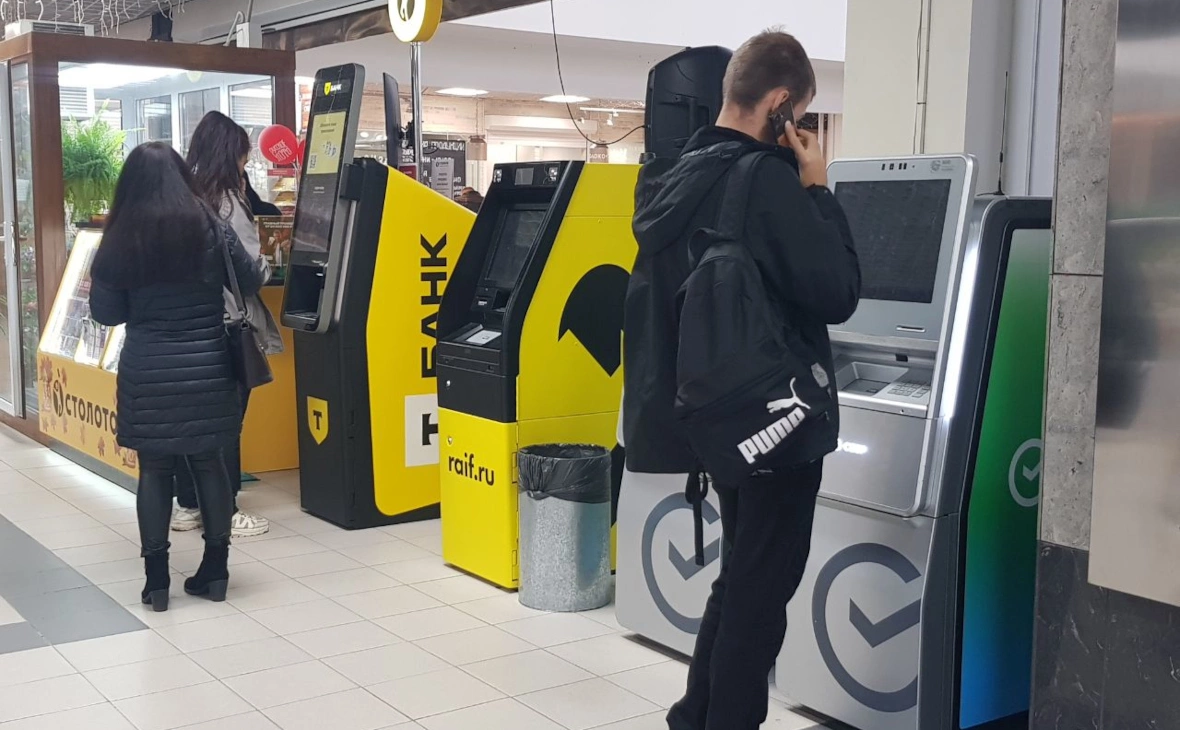 РБК Черноземье