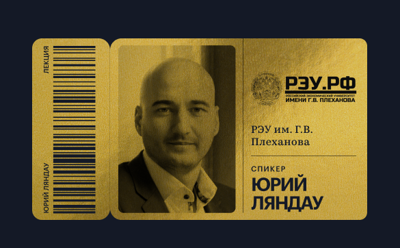 Запуск бизнеса в турбулентной среде