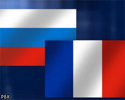 Россия и Франция вместе ищут новые источники энергии