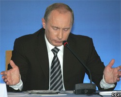 В.Путин: Первые лица государства обречены на одиночество