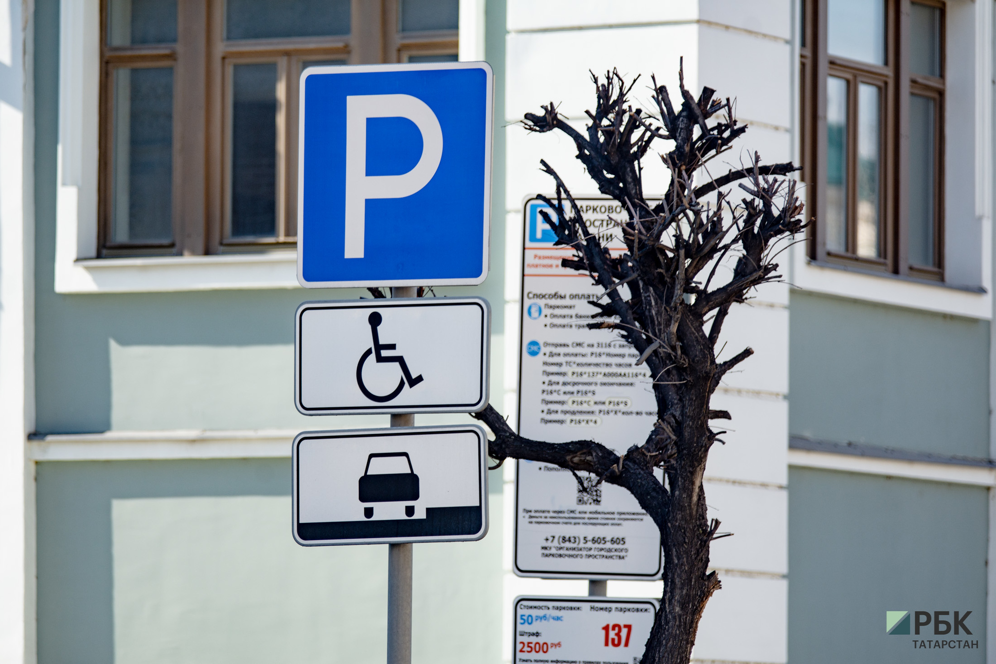 Городские парковки Казани в майские праздники будут работать бесплатно