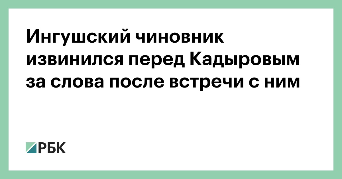 Аушева М.А., Полонкоева А.А., Берсанова М.М-С.