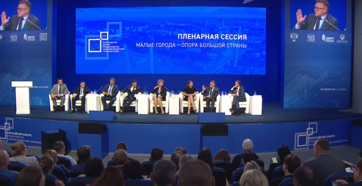 РБК Приморье 