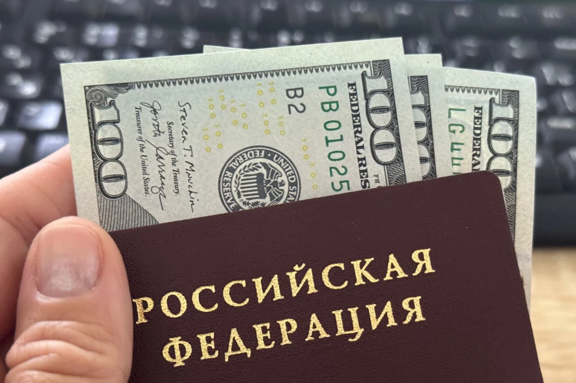 Екатерина Сычкова / URA.RU