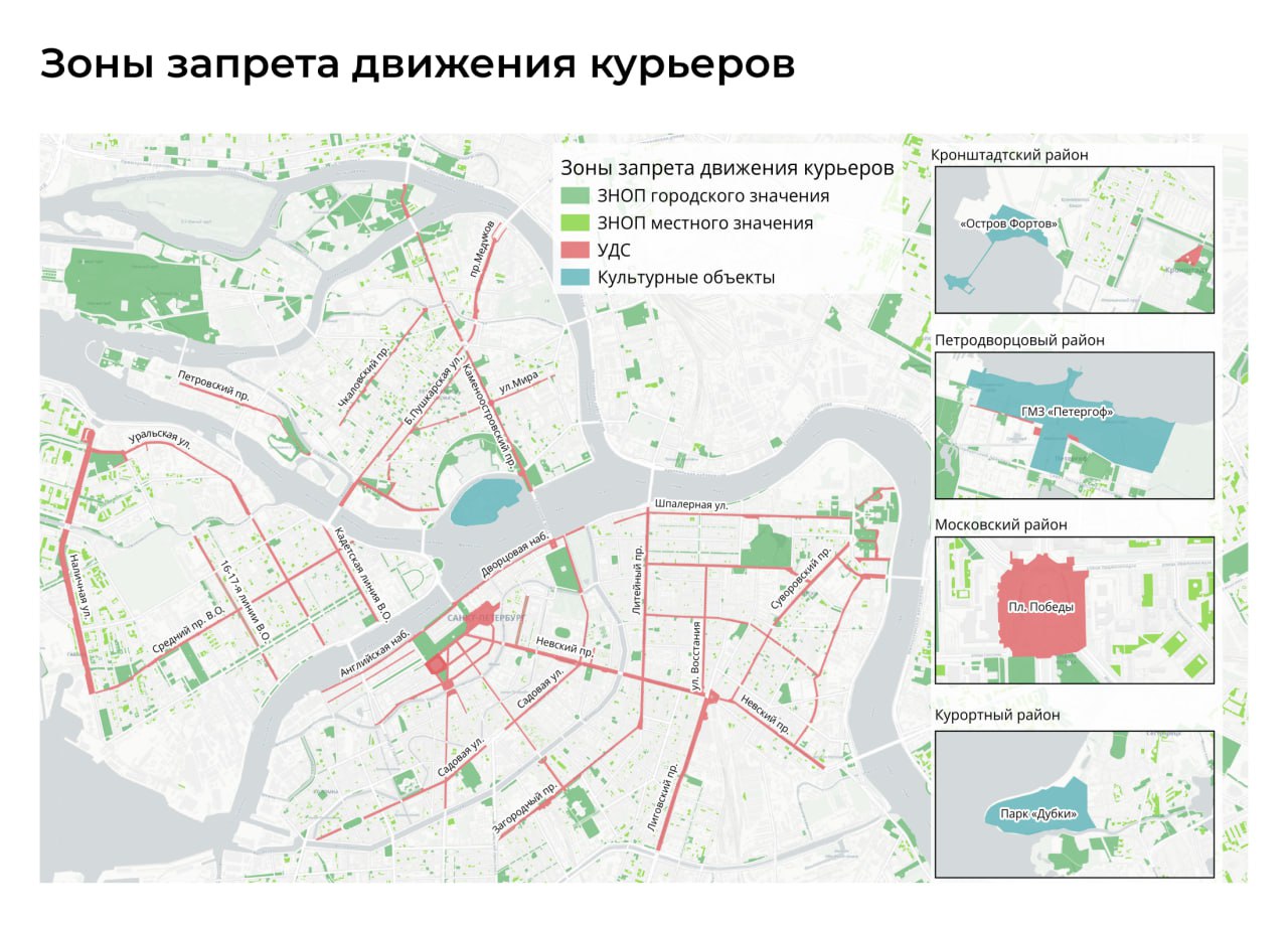 Фото: Комитет по транспорту Санкт-Петербурга