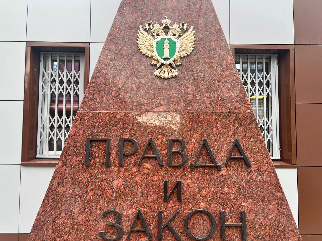 РБК Новосибирск