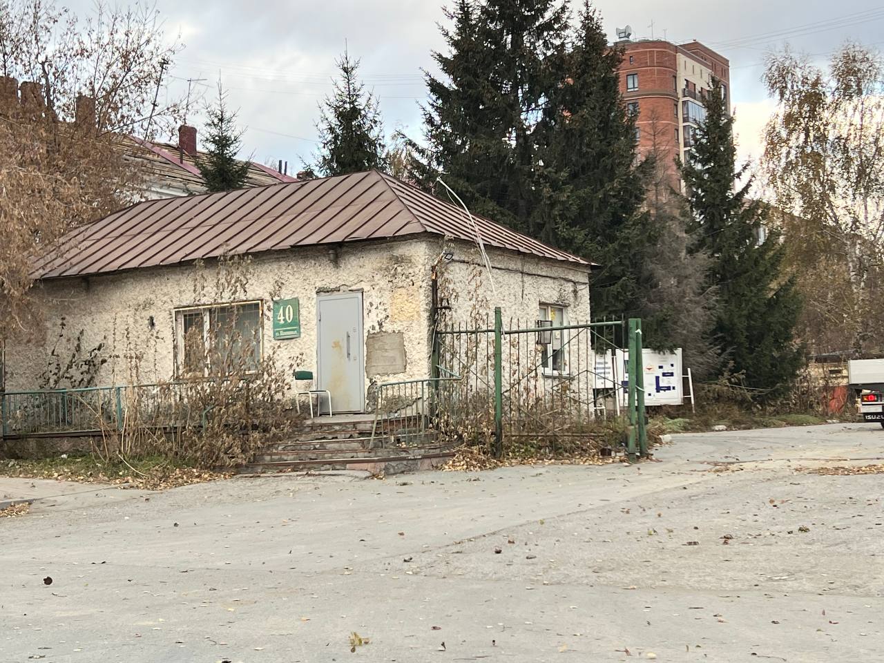 Фото: РБК Новосибирск