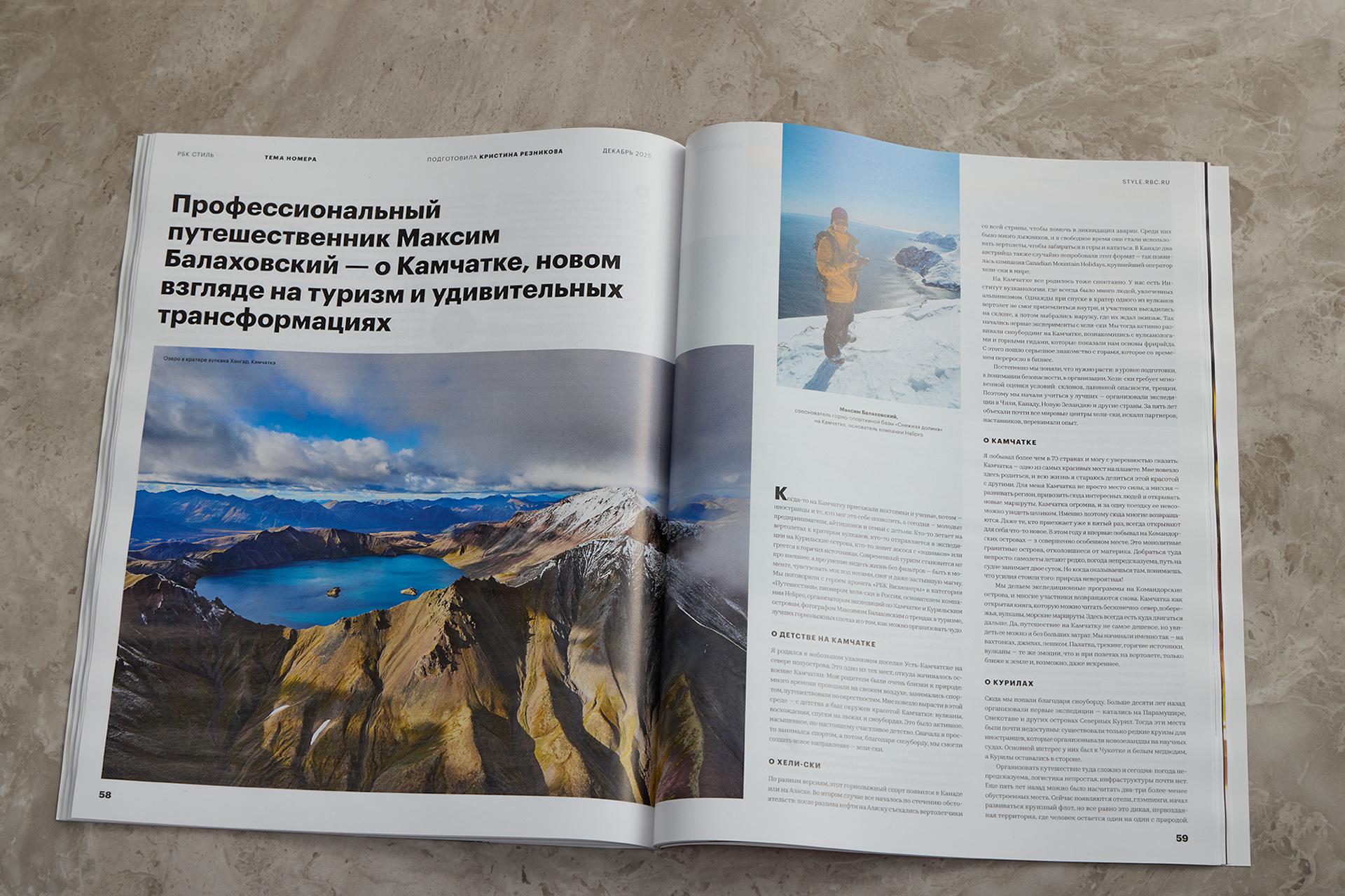 Фото: Михаил Гребенщиков / РБК