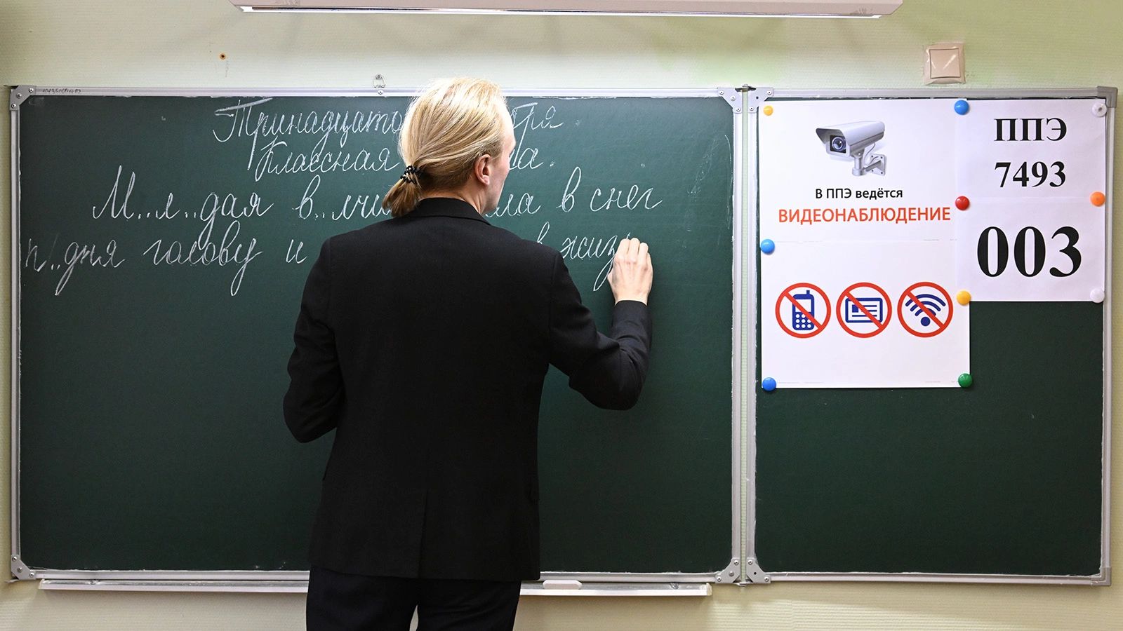 В Госдуме предложили в несколько раз повысить зарплату учителям