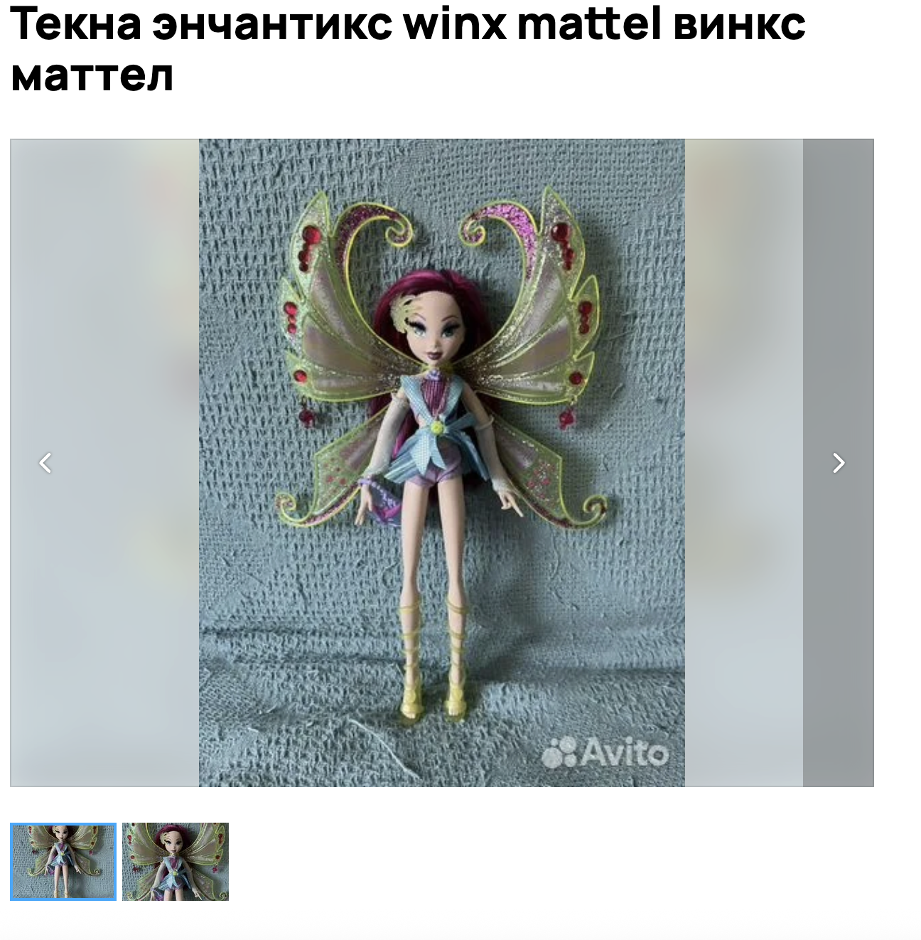 Винкс Текна