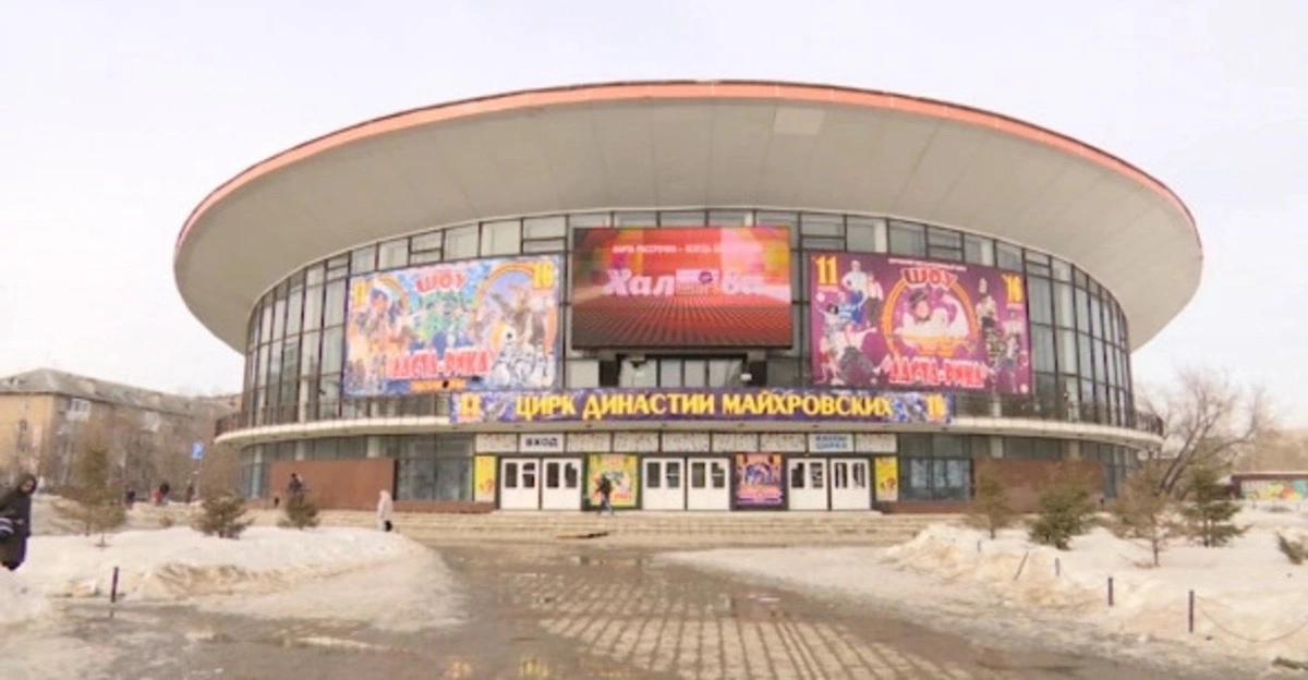 РБК Пермь