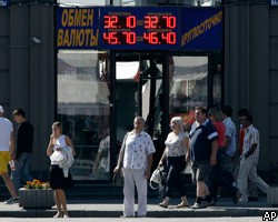 Спекулятивная игра на понижение рубля закончилась