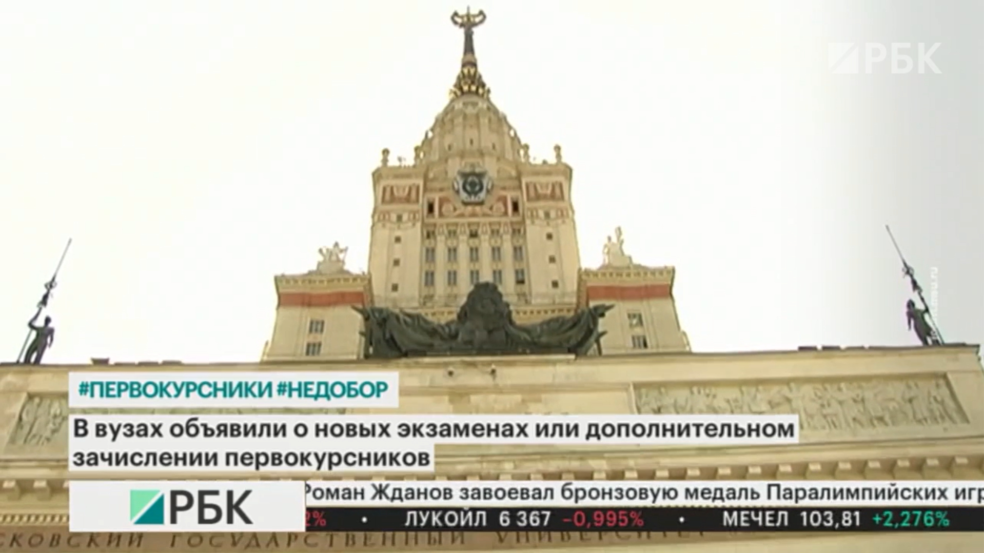 проводится набор на обучение. 756299783936263. проводится набор на обучение фото. проводится набор на обучение-756299783936263. картинка проводится набор на обучение. картинка 756299783936263.