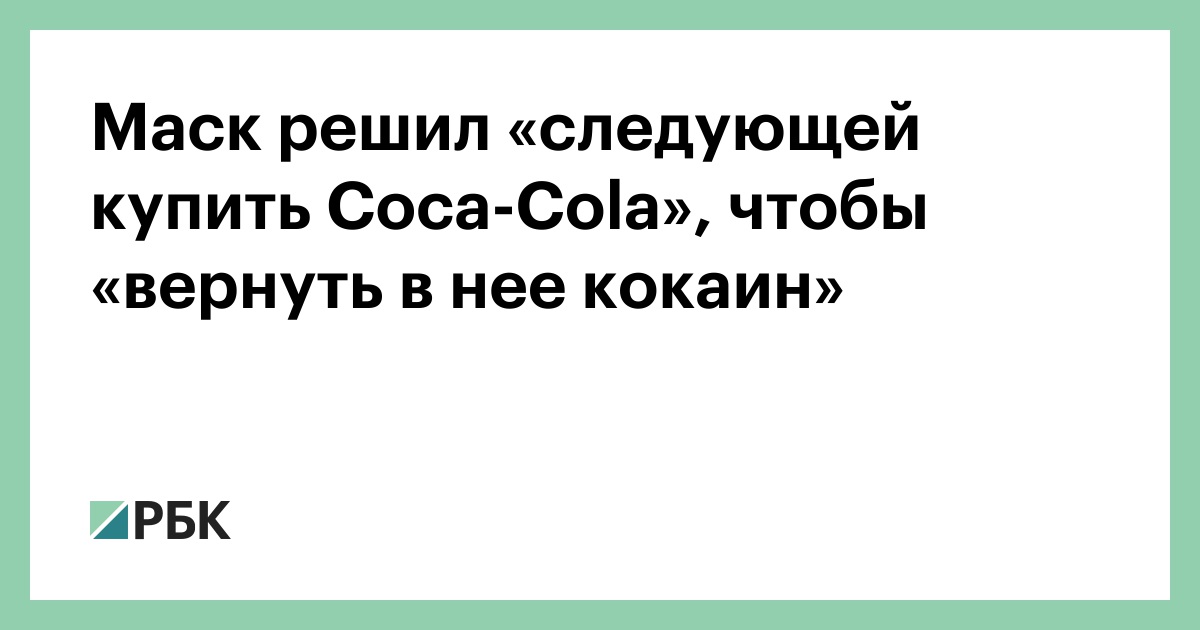 поняла следующее