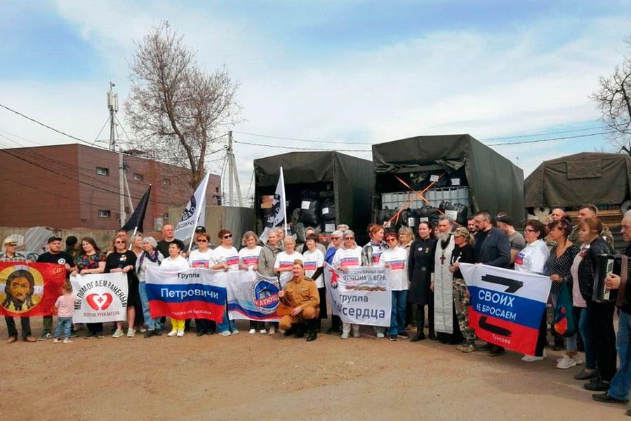 Участники «Русской общины» собирают гуманитарную помощь для фронта, май 2025 года