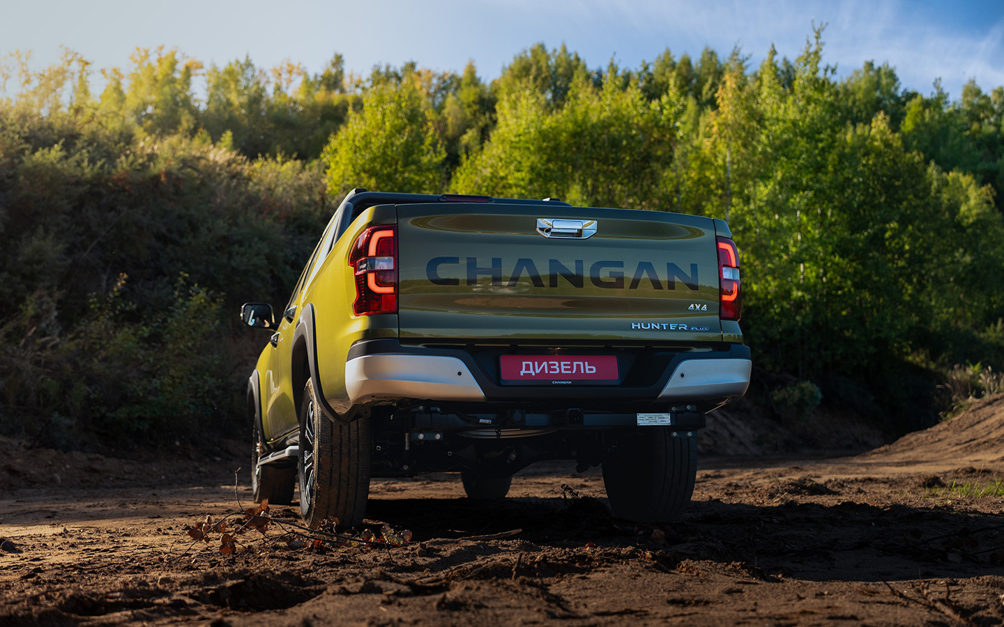 Фото: Changan