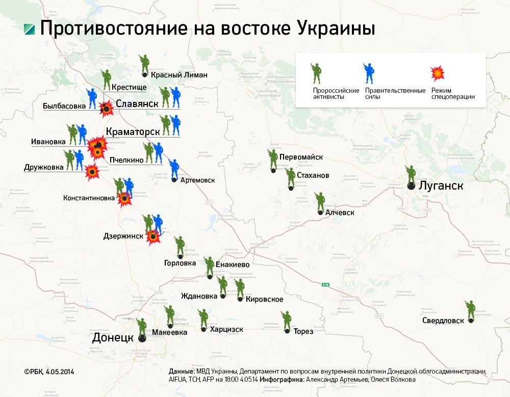 Киев и ополченцы сообщили о погибших в боях за Славянск