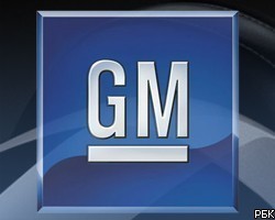 GM сделал предложение о покупке акций АВТОВАЗа