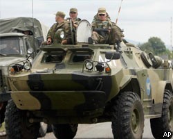 МИД: Абхазии и Ю.Осетии нужны почти 4 тыс. военных РФ