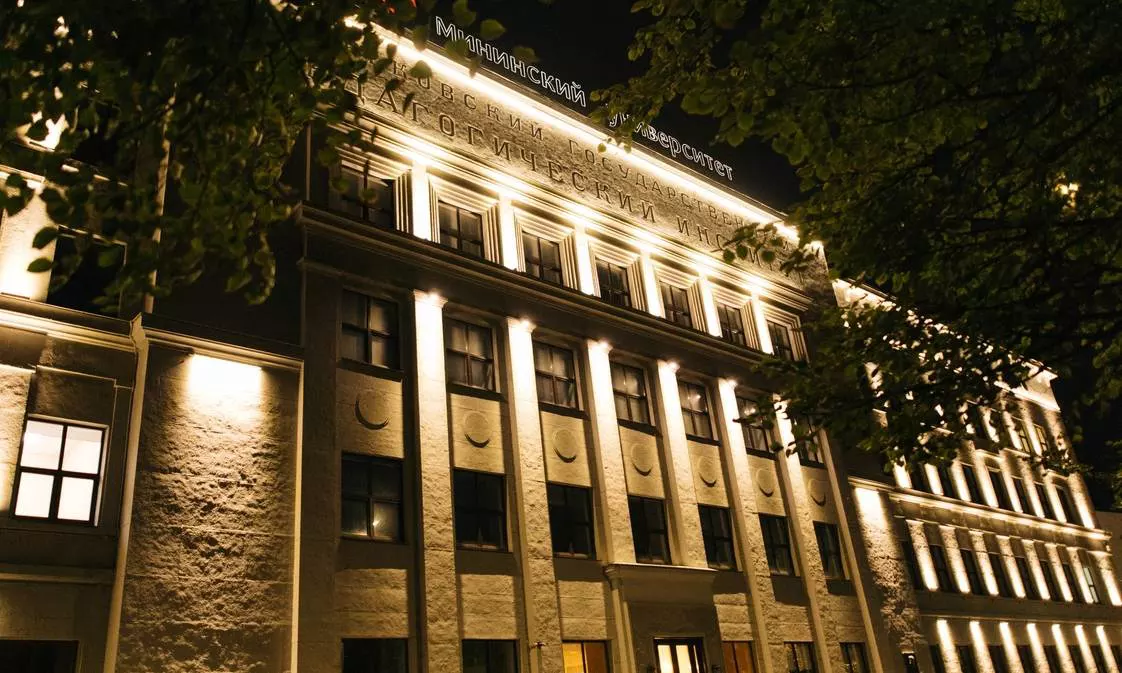 С сайта Мининского университета