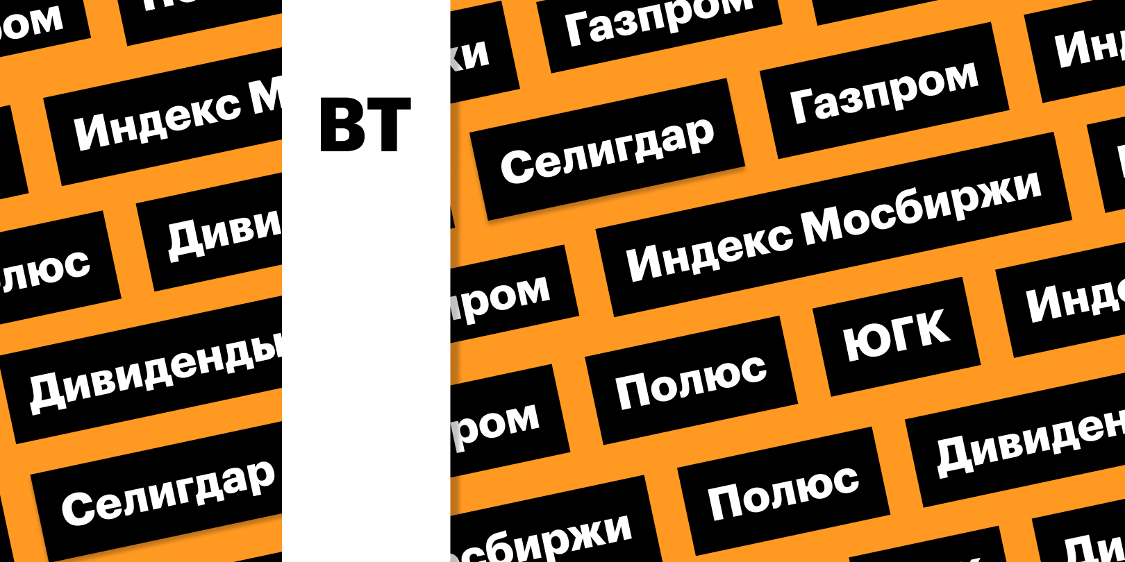 Газпром - свежие новости рынков и инвестиций :: РБК Инвестиции