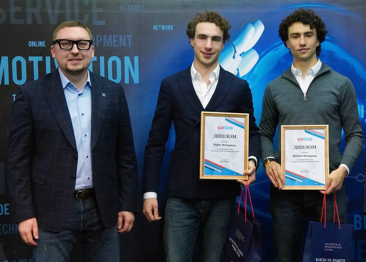 Слева направо: генеральный директор ELS GROUP Сергей Бекренев, операционный директор Destra Legal Борис Фельдман, генеральный директор Destra Legal Даниил Фельдман