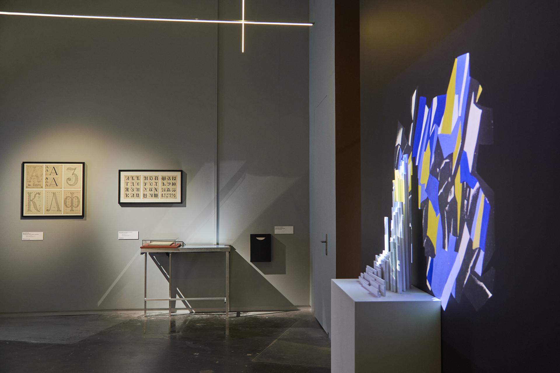 Выставка «Яков Чернихов. Образ будущего»