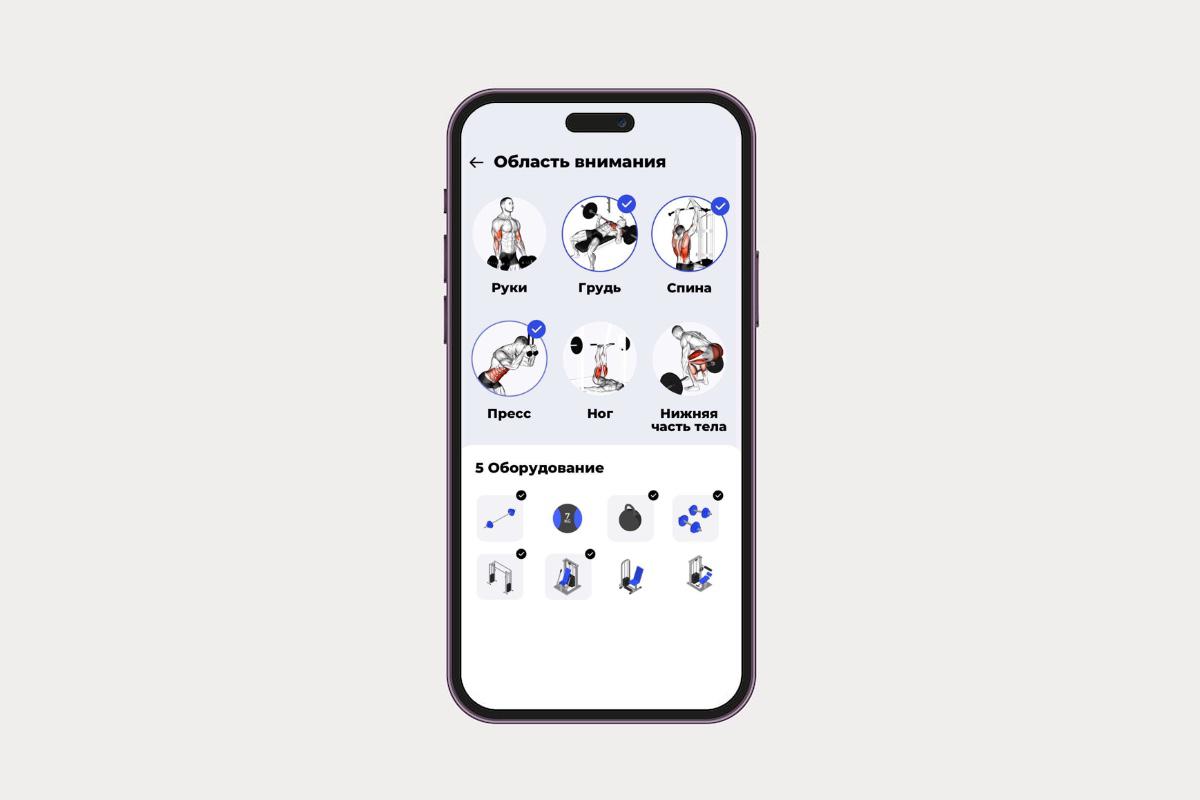 Приложение&nbsp;Leap Fitness