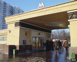 В Москве метро закроют на два дня