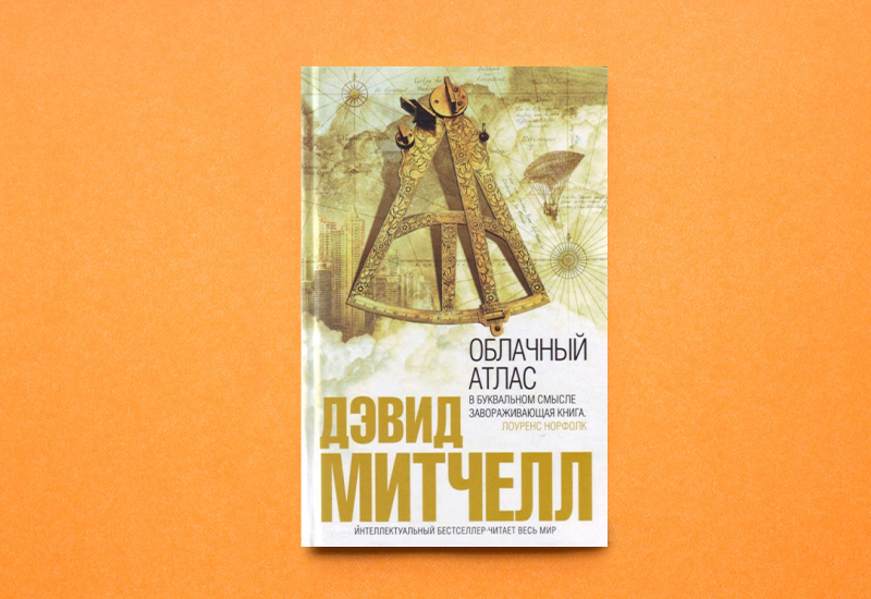 Билл Гейтс рекомендует: книги, фильм с Брэдом Питтом и шоу о пандемии