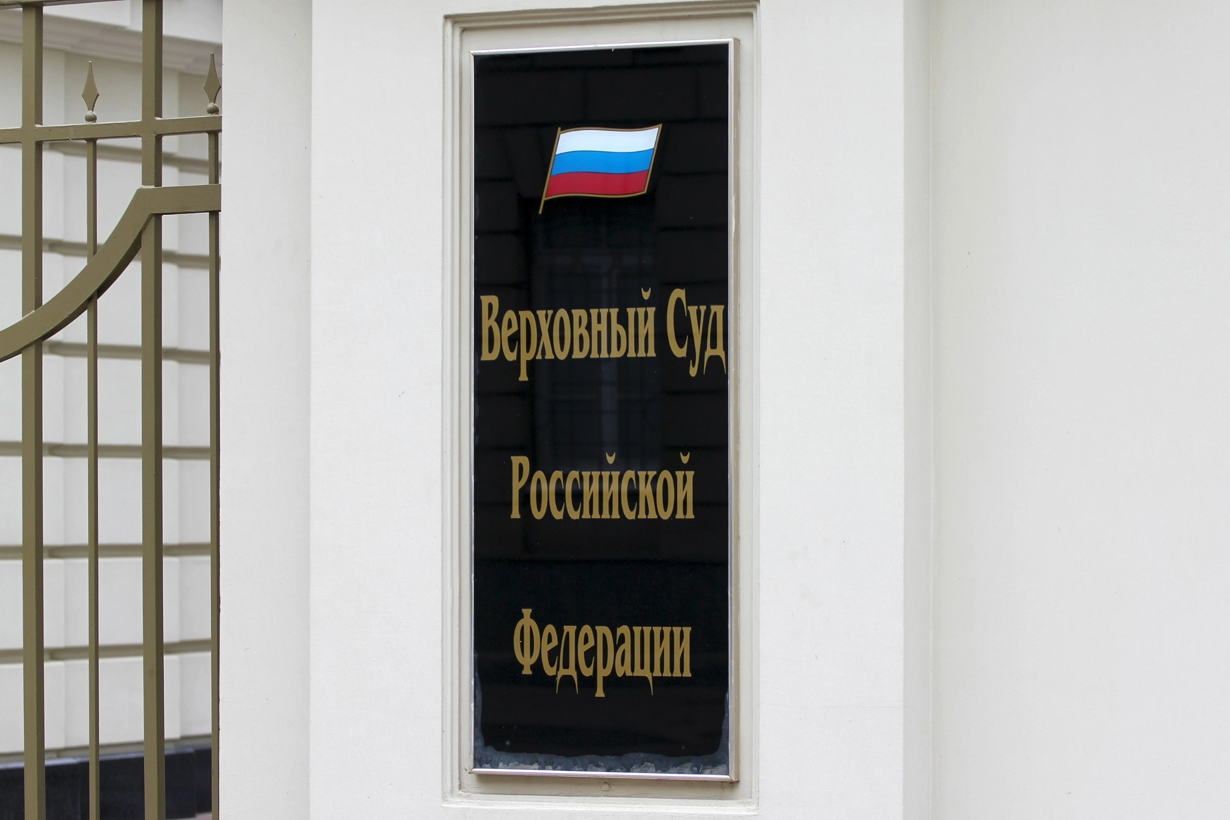 Тарасенков Александр/PhotoXPress.ru