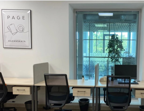 Фото: сайт Page