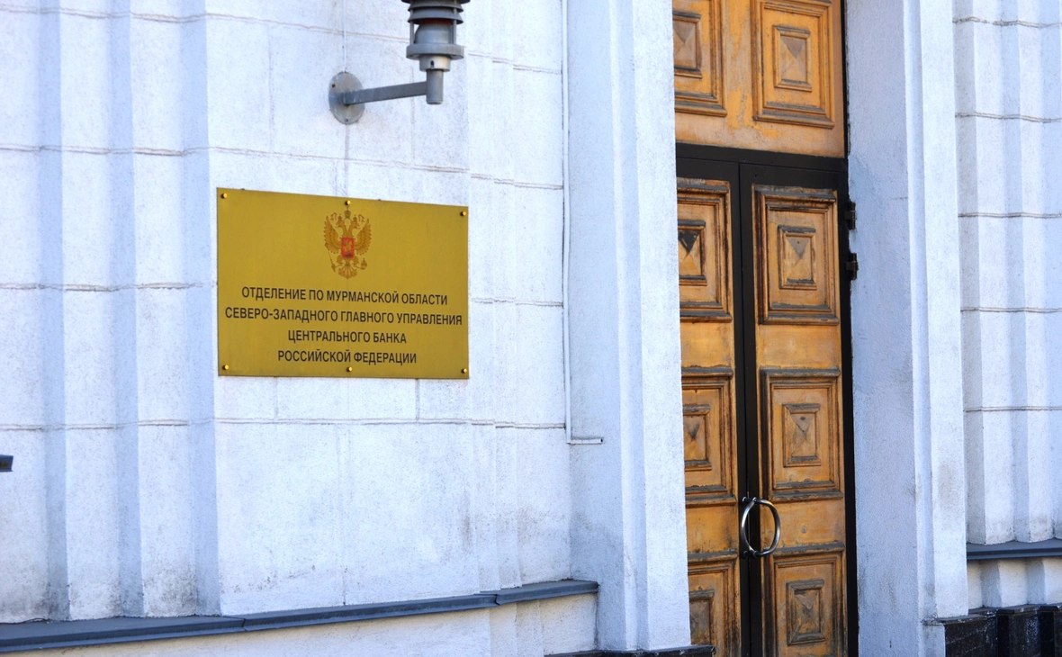 РБК Мурманск