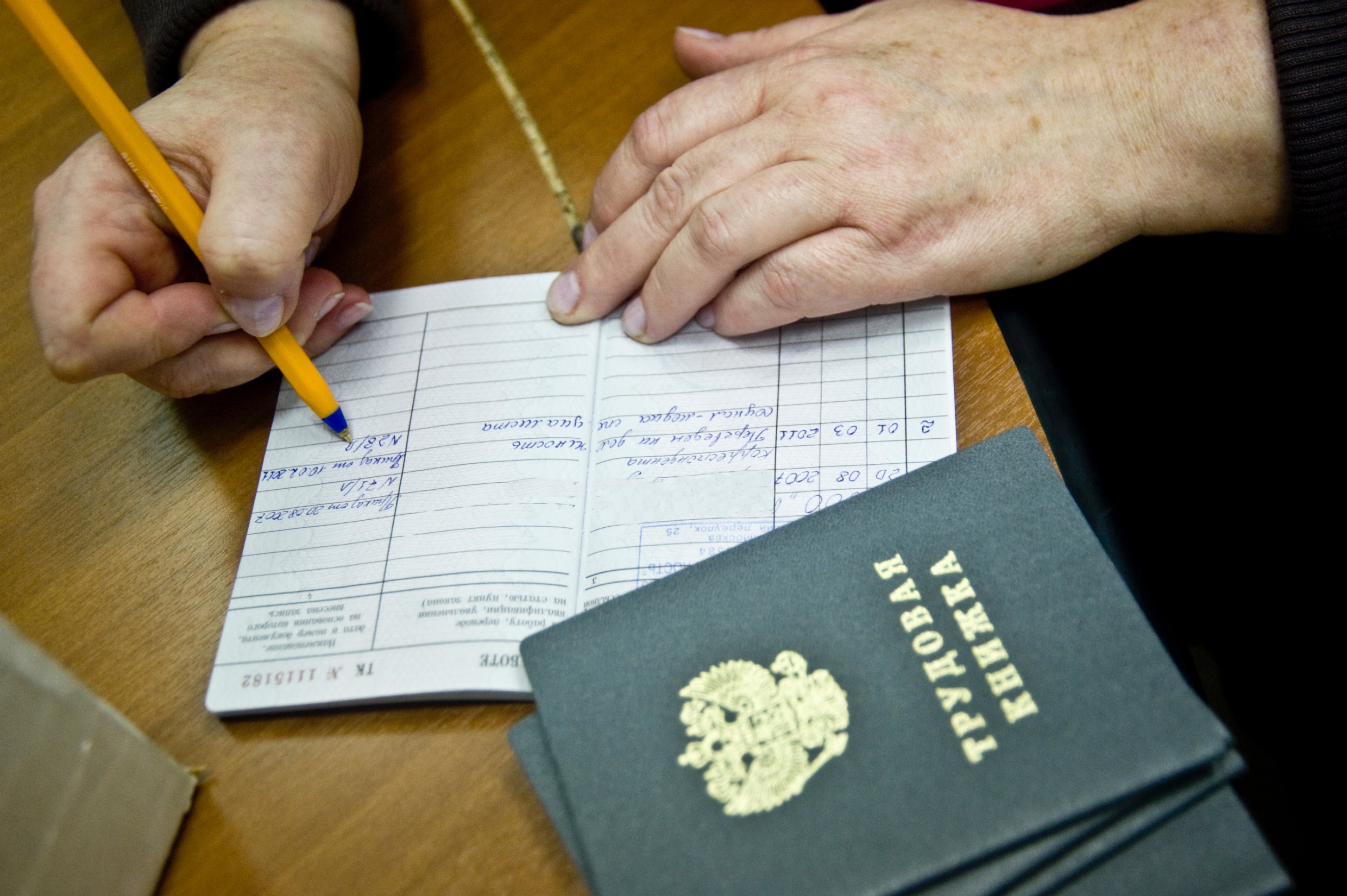 Инфо-блок