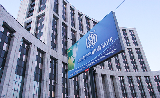 Вид на здание Внешэкономбанка в Москве