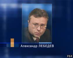 А.Лебедев: Закон о монетизации надо было вводить поэтапно